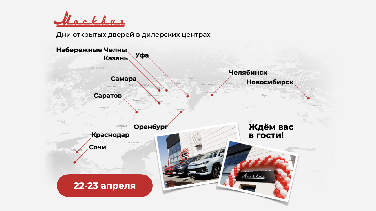 Номер Телефона Москвич Центр